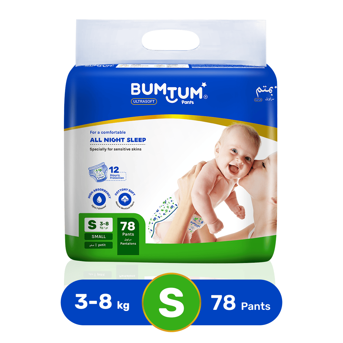 BUMTUM Baby Diaper Pants with Double Layer Leakage Protection - 4 to 8 Kg (78 Count, Small, Pack of 1)