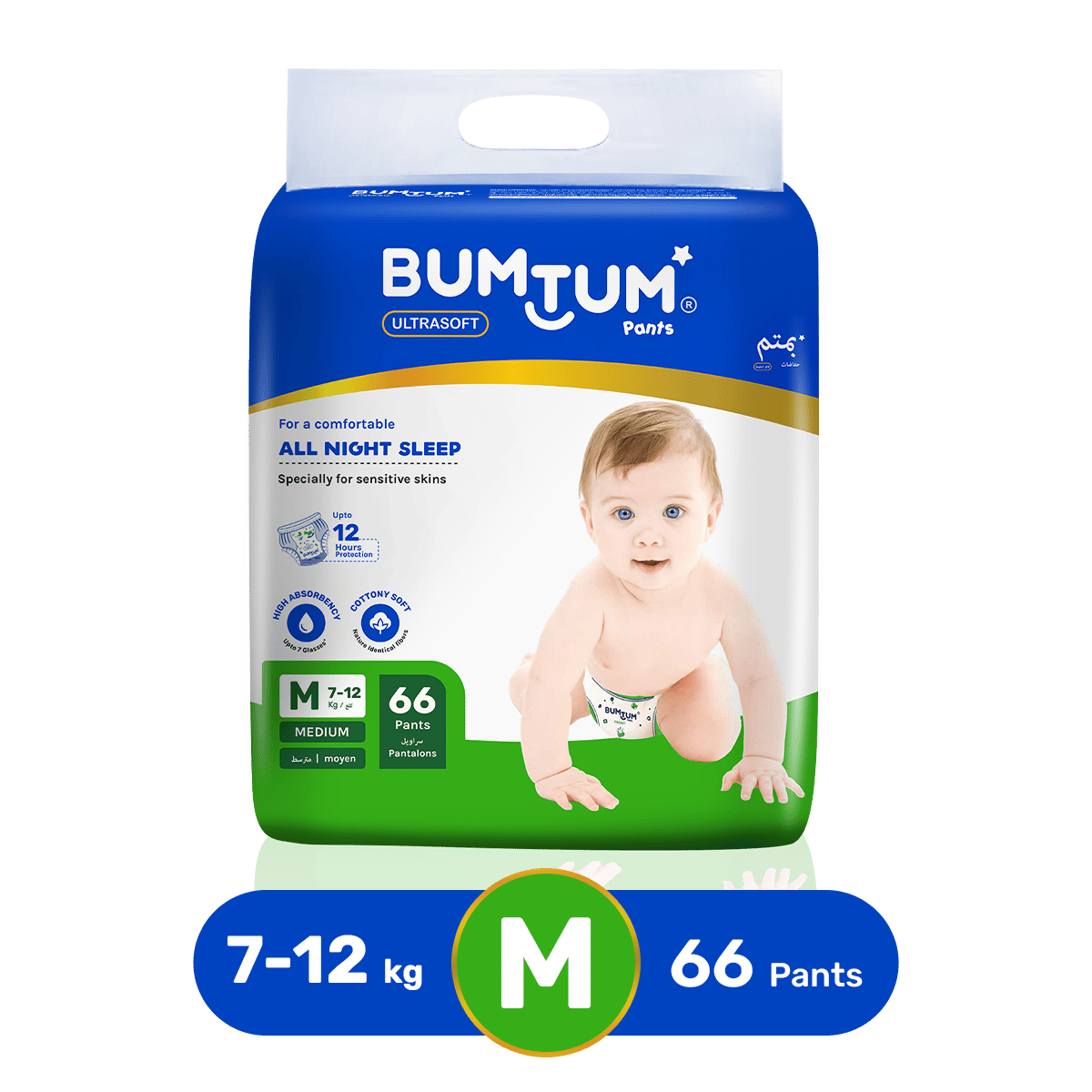BUMTUM Baby Diaper Pants with Leakage Protection -7 to 12 Kg (Medium, 66 Count, Pack of 1)