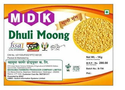 Dhuli Moong Dal 1kg