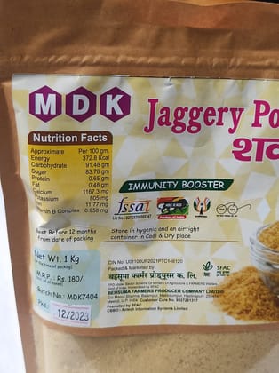 Jaggery Powder 1kg