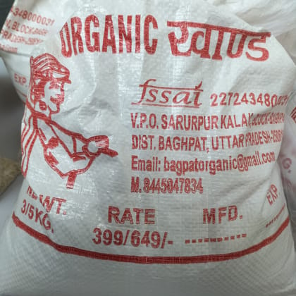 Organic Khand 3kg