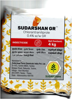 Sudarshan Gr 4 kg